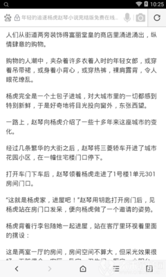 新浦京澳官网游戏